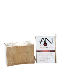 Jabón de Alepo 200g - Allo Nature | EKIEKO